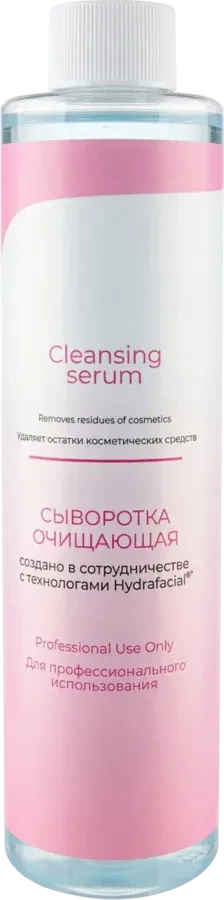 Очищающий состав GlowFacial Cleansing Serum